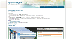 Desktop Screenshot of an2k.net